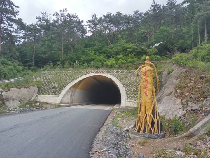 本溪市桓仁县五窄线窄沟隧道