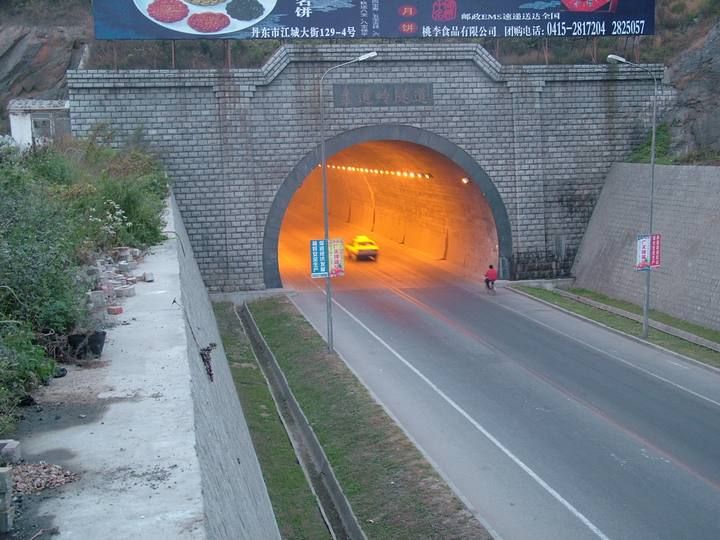 丹汤线盘道岭隧道