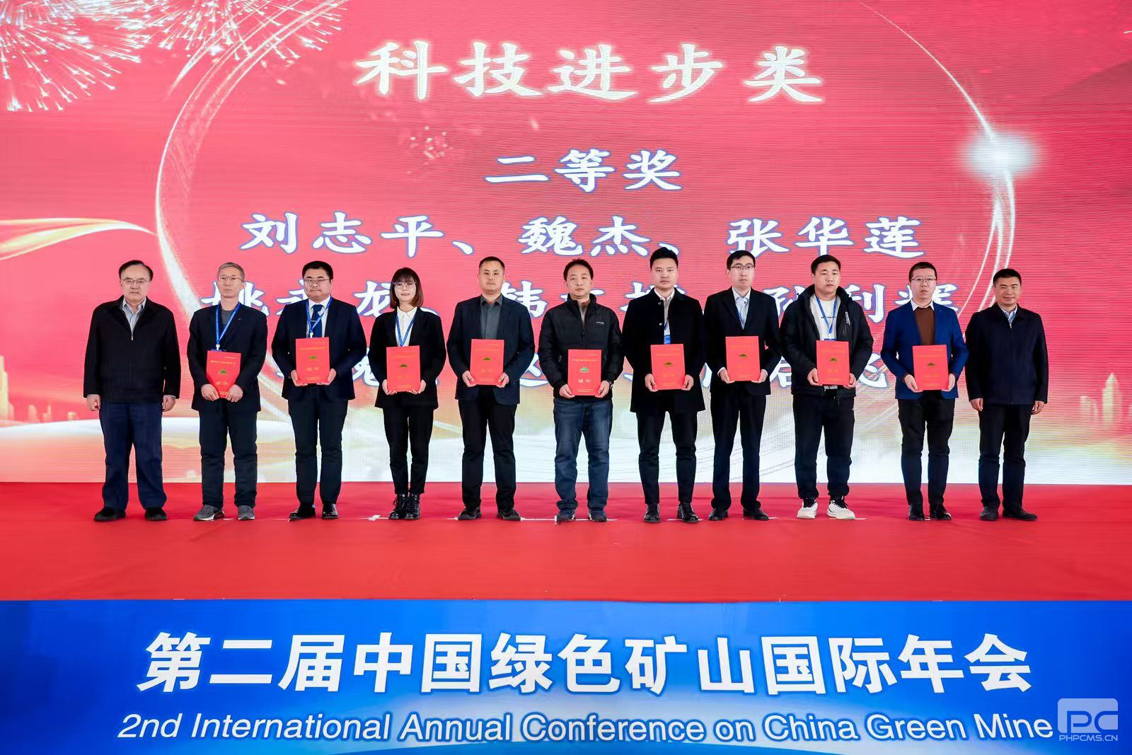 喜报！公司申报项目荣获科学技术奖二等奖